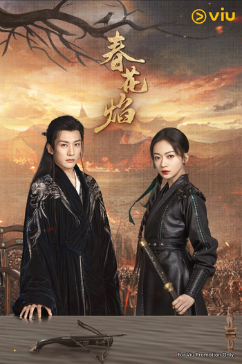  de Série Kill Me Love Me (2024)