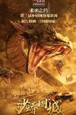 Sand Python Siege (Sand Python Siege)