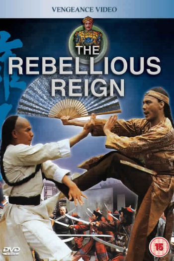 Poster de Filme The Rebellious Reign (1980)