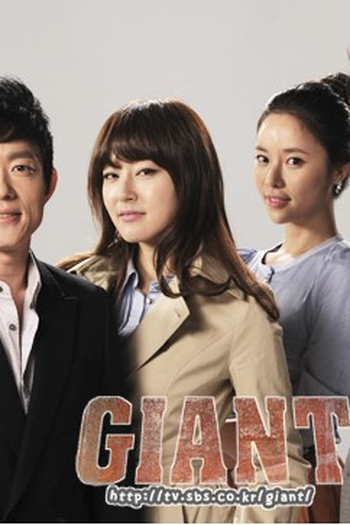  de Série Giant (2010)