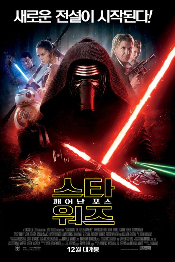  de Filme Star Wars, Episódio VII: O Despertar da Força (2015)