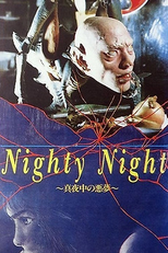 Nighty Night: Midnight Nightmares (真夜中の悪夢)