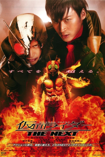 Kamen Rider the Next - Poster / Capa / Cartaz - Oficial 2