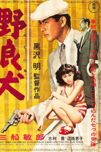  de Filme Cão Danado (1949)