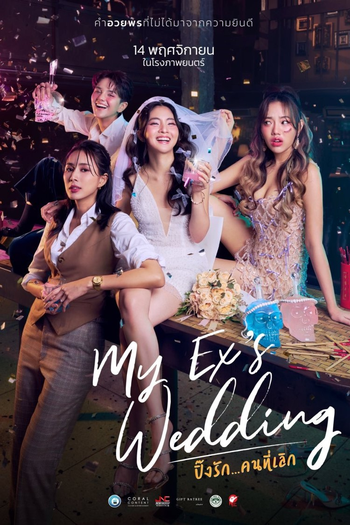  de Filme My Ex's Wedding (2024)