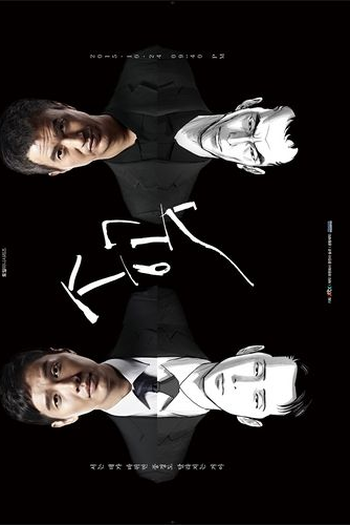  de Série Awl (2015)