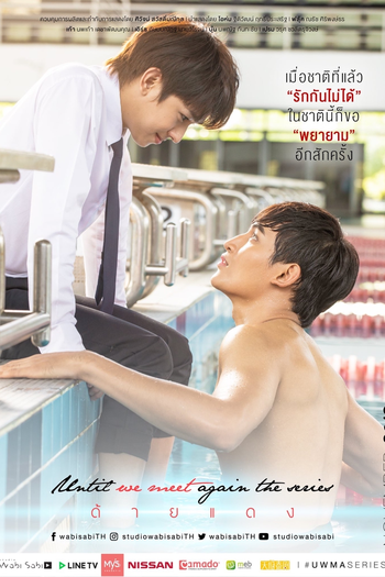  de Série Until We Meet Again (2019)