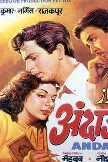 Poster de Filme Andaz (1949)