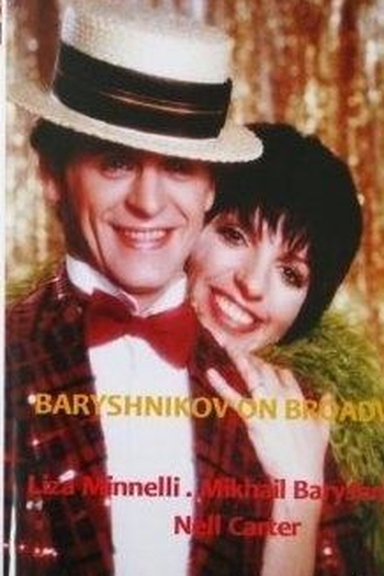 Poster de TV Baryshnikov na Broadway (1980)