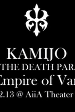 The Empire of Vampire (KAMIJO Tour 2014 "The Death Parade" Final)