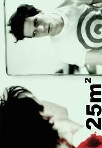 25m2 (25m2)