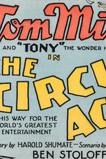 O Ás do Circo (The Circus Ace)