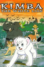 Jungle Emperor Leo (Jangaru taitei)