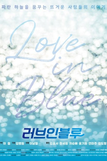 Poster de Série Love in Blue (2022)