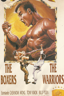 Ninja: The Boxers, The Warriors - Poster / Capa / Cartaz - Oficial 1