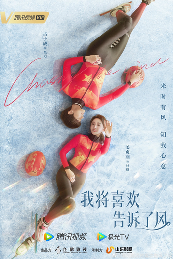  de Série Chasing the Wind (2024)