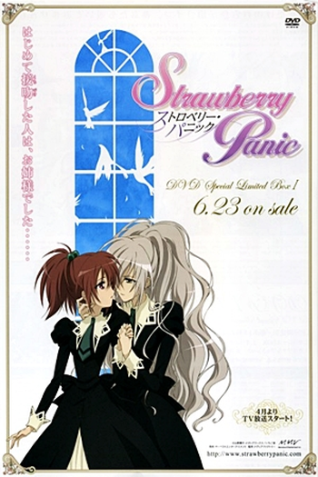  de Série Strawberry Panic! (2006)