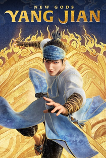 New Gods: Yang Jian - Poster / Capa / Cartaz - Oficial 7