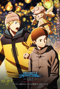 Digimon Adventure 02: O Início - Poster / Capa / Cartaz - Oficial 5