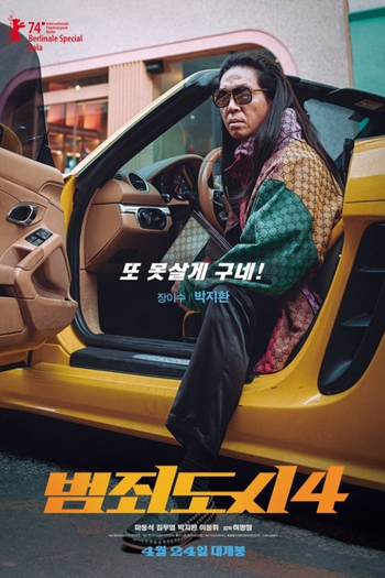  de Filme Força Bruta: Punição (2024)