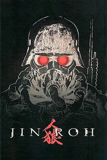 Jin-Roh: A Brigada Lobo - Poster / Capa / Cartaz - Oficial 5