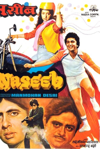 Poster 3 de Filme O Jogo do Destino (1981)