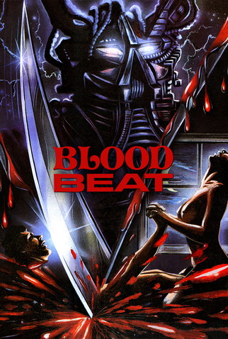 Poster 4 de Filme Blood Beat (1983)