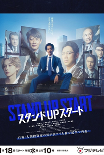 Stand Up Start - Poster / Capa / Cartaz - Oficial 1