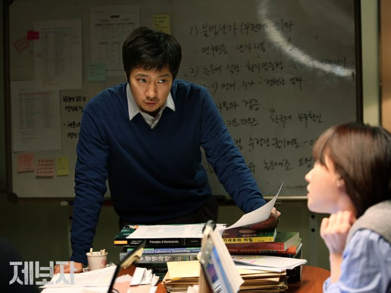 Foto 6 de Whistle Blower