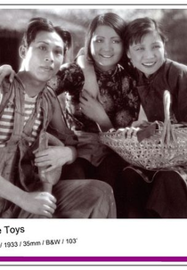 Little Toys (Xiao Wanyi)