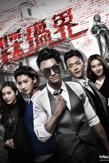  de Série Legal Mavericks (2017)