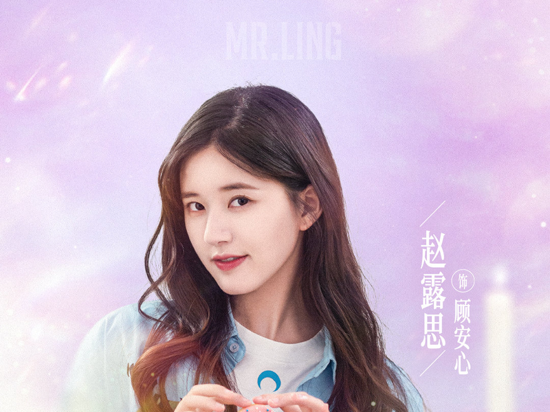 Foto 1 de Please Feel At Ease Mr. Ling