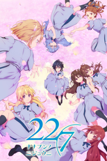 22/7(ナナブンノニジュウニ) (22/7(ナナブンノニジュウニ))