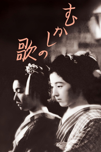 Poster de Filme Old Sweet Song (1939)