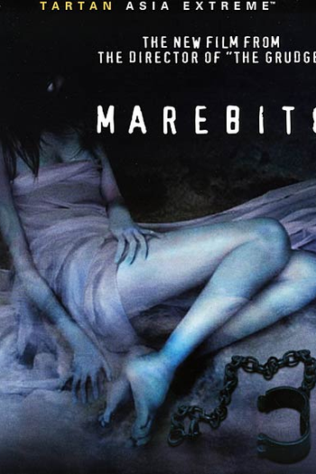  de Filme Marebito: Seres Estranhos (2004)