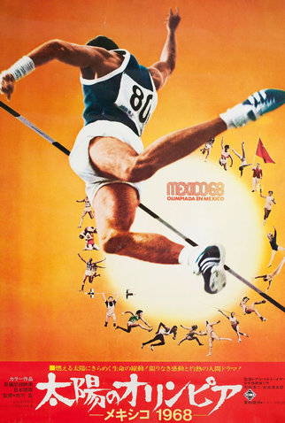 Poster 3 de Filme The Olympics in Mexico (1969)