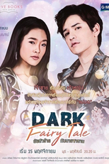 Love Books Love Series: Dark Fairy Tale (Love Books Love Series: Dark Fairy Tale)