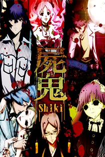 Shiki - Poster / Capa / Cartaz - Oficial 1
