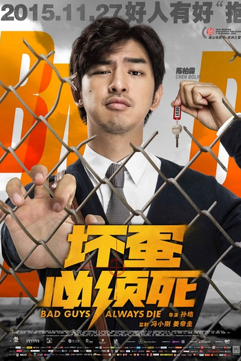  de Filme Bad Guys Always Die (2015)