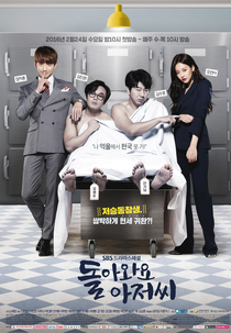 Por Favor Volte, Ahjussi (Dolawayo Ajussi)