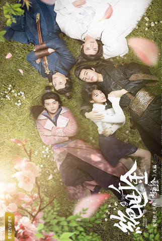 Poster 2 de Série Garota Singular (2019)