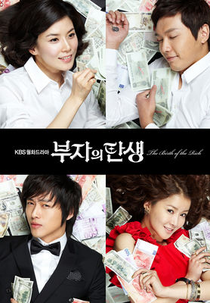 The Birth of the Rich (Bujaeui Tansaeng)