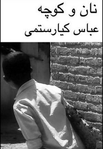 O Pão e o Beco (Nan Va Koutcheh)