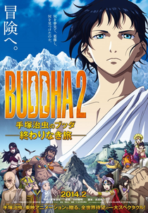 Buda de Osamu Tezuka Parte II: A Jornada Sem Fim (BUDDHA 2  手塚治虫のブッダ－終わりなき旅－)