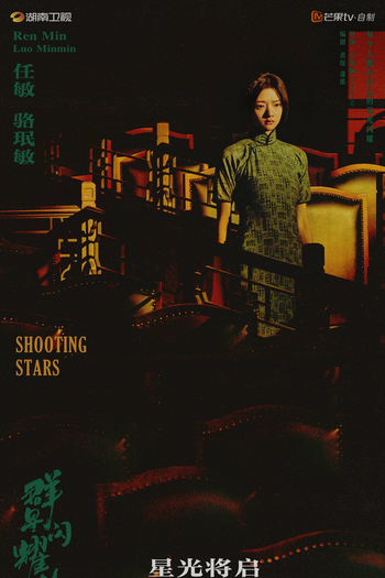  de Série Shooting Stars (2024)