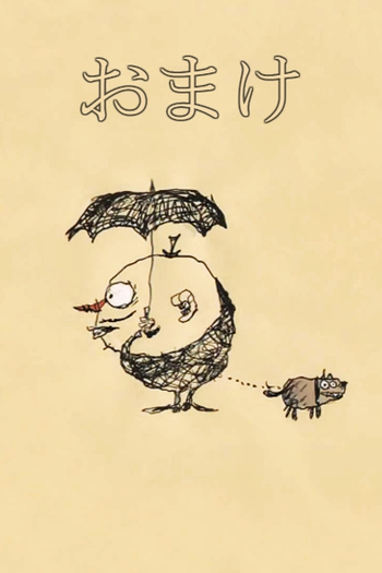 Poster de Curta Omake (2003)