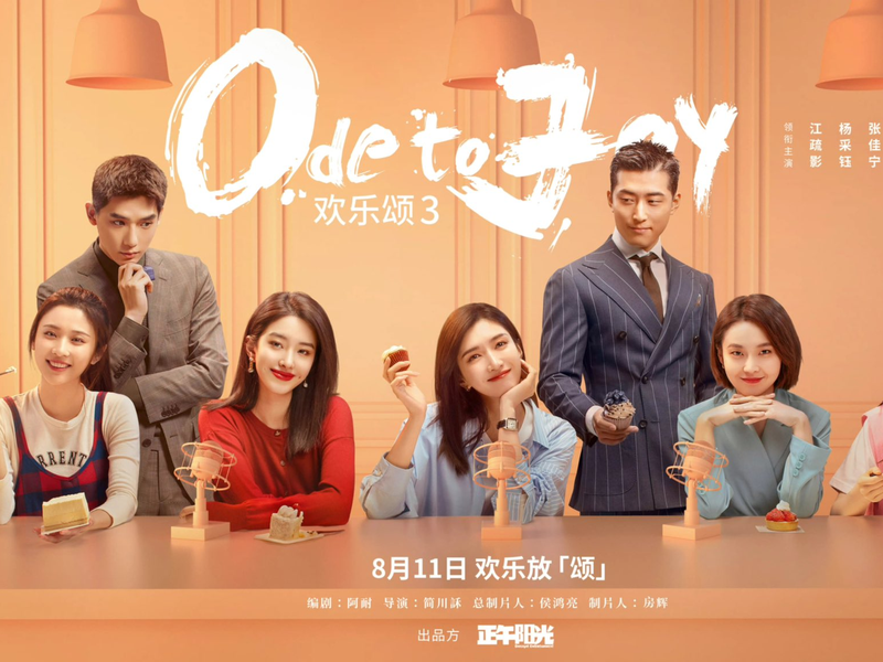 Foto 1 de Ode to Joy (3ª Temporada)