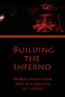 Building the Inferno: Nobuo Nakagawa and the Making of 'Jigoku' - Poster / Capa / Cartaz - Oficial 1