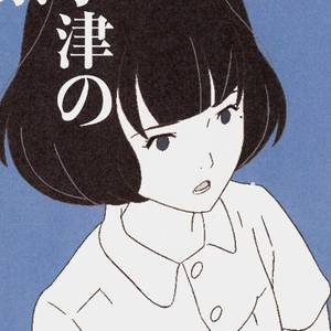 Foto de perfil de mei