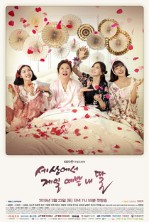 Mother of Mine - Poster / Capa / Cartaz - Oficial 2